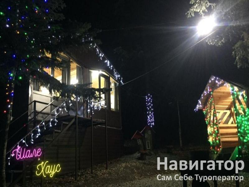 ШАЛЕ-ХАУС - гостевой дом в Архыз