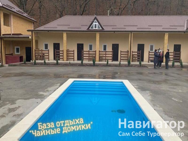 ЧАЙНЫЕ ДОМИКИ - база отдыха в Хутора и поселки Адыгеи
