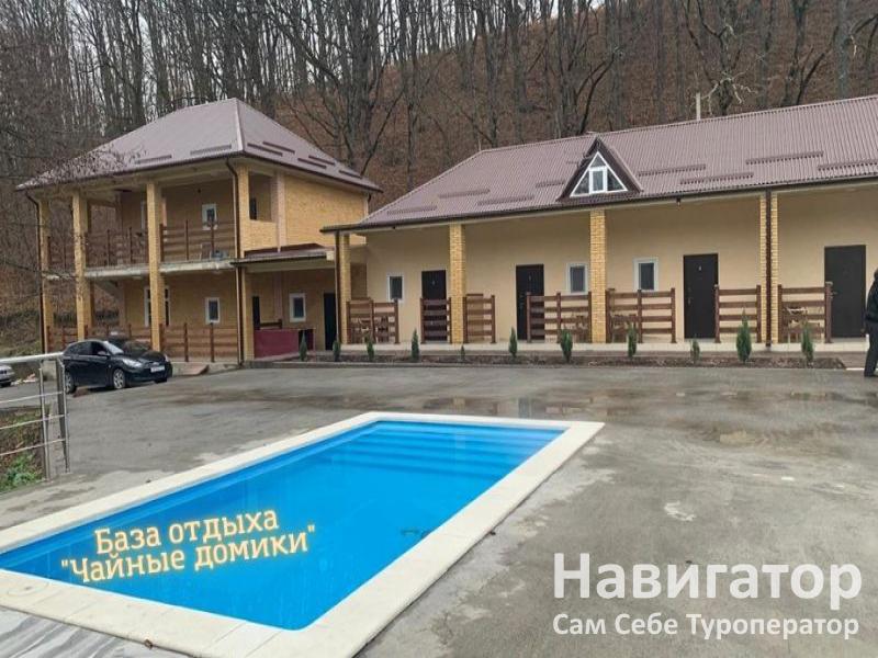 ЧАЙНЫЕ ДОМИКИ - база отдыха в Хутора и поселки Адыгеи