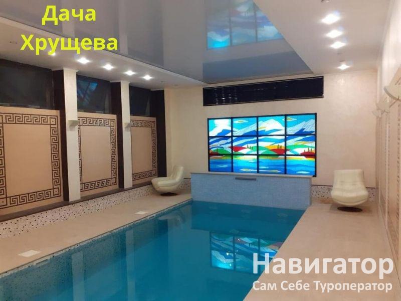 ДАЧА ХРУЩЕВА - вилла в Новый Афон