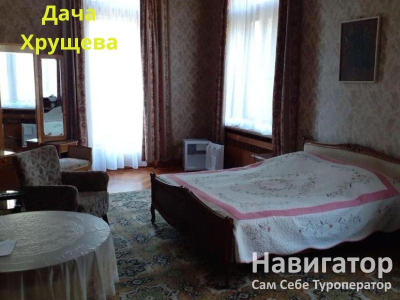 ДАЧА ХРУЩЕВА - вилла в Новый Афон