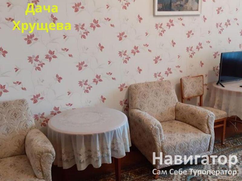 ДАЧА ХРУЩЕВА - вилла в Новый Афон
