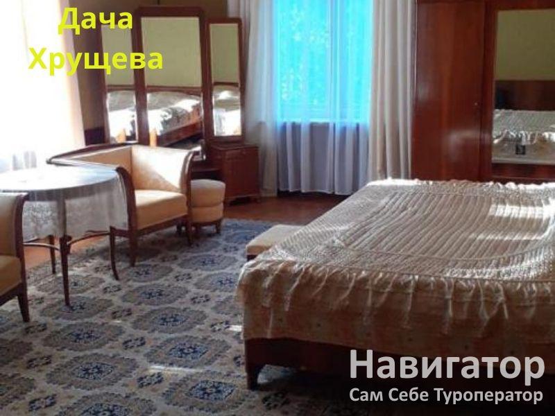 ДАЧА ХРУЩЕВА - вилла в Новый Афон