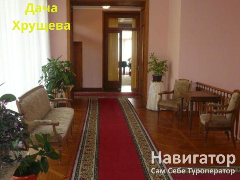 ДАЧА ХРУЩЕВА - вилла в Новый Афон