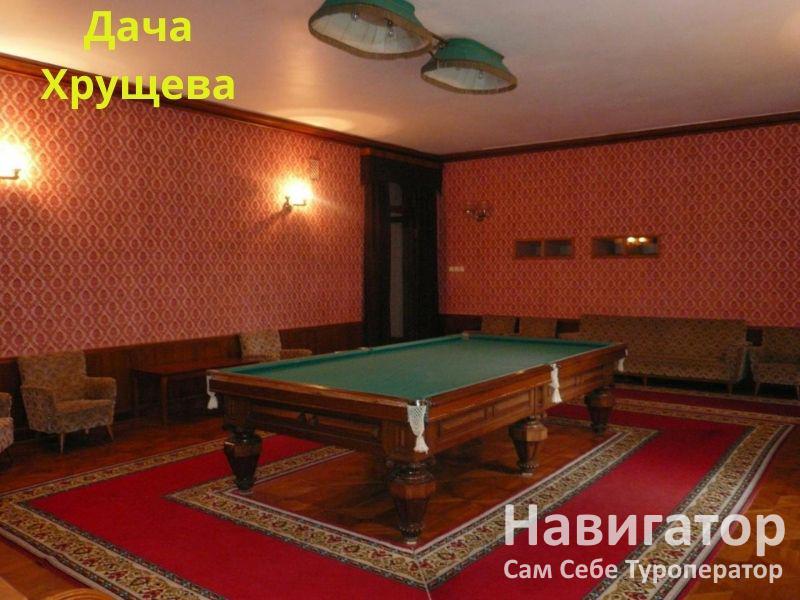 ДАЧА ХРУЩЕВА - вилла в Новый Афон