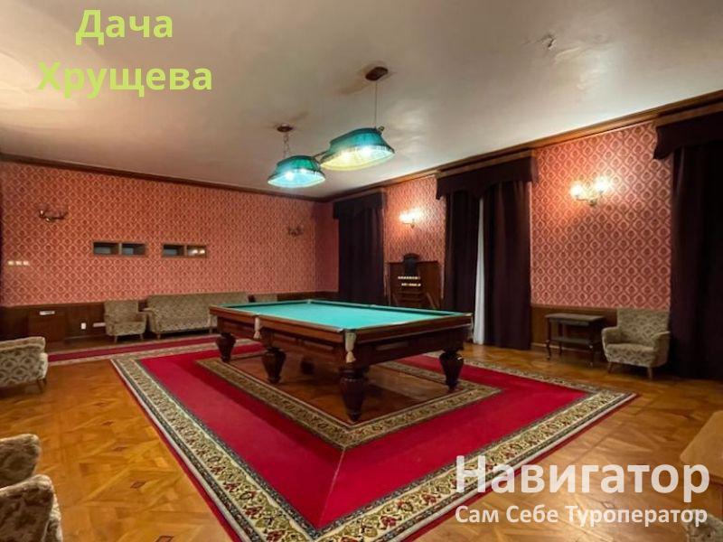 ДАЧА ХРУЩЕВА - вилла в Новый Афон