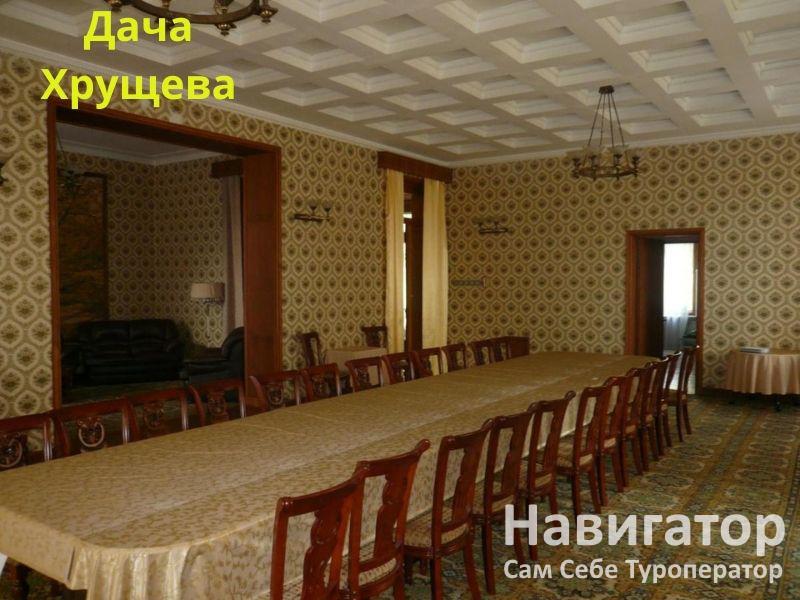 ДАЧА ХРУЩЕВА - вилла в Новый Афон