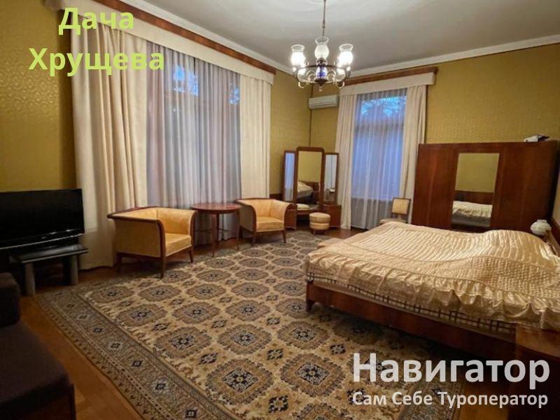 ДАЧА ХРУЩЕВА - вилла в Новый Афон