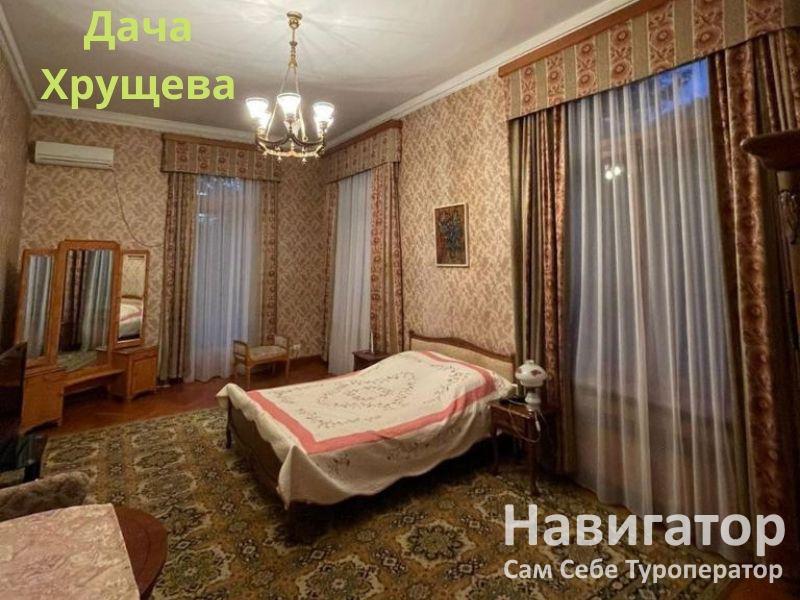 ДАЧА ХРУЩЕВА - вилла в Новый Афон