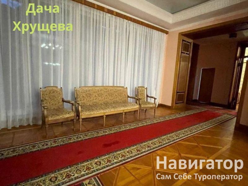 ДАЧА ХРУЩЕВА - вилла в Новый Афон