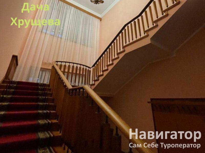 ДАЧА ХРУЩЕВА - вилла в Новый Афон