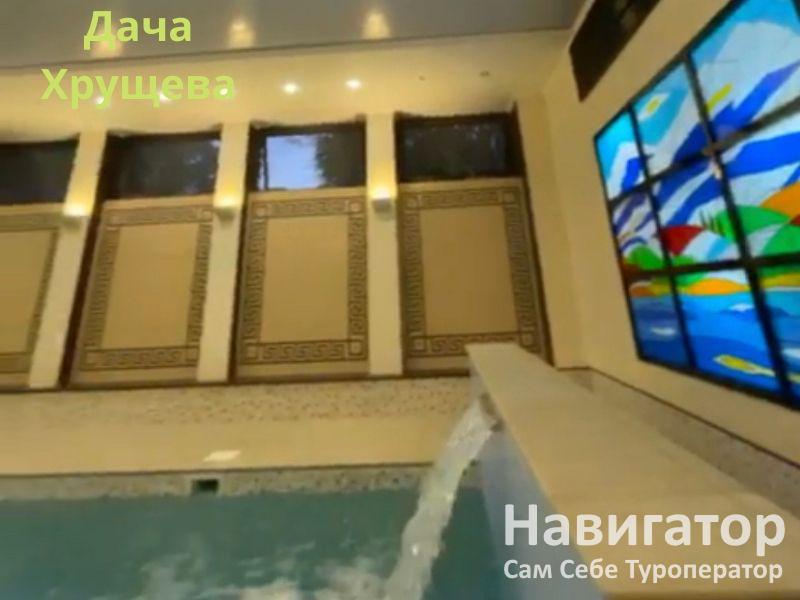 ДАЧА ХРУЩЕВА - вилла в Новый Афон