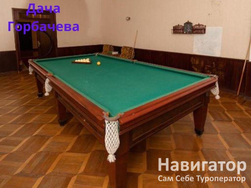 ДАЧА ГОРБАЧЕВА в Мюссера пос.