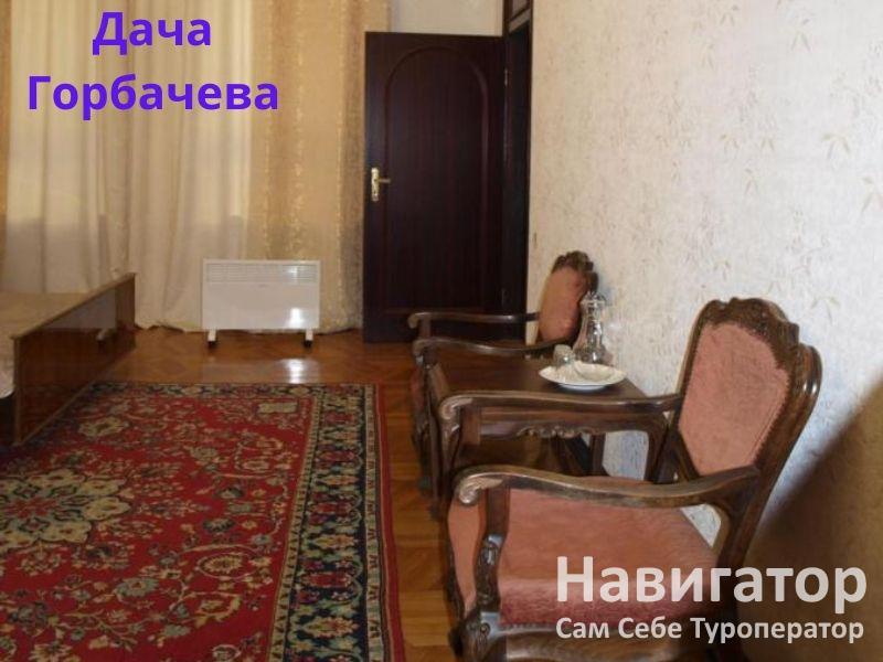 ДАЧА ГОРБАЧЕВА в Мюссера пос.