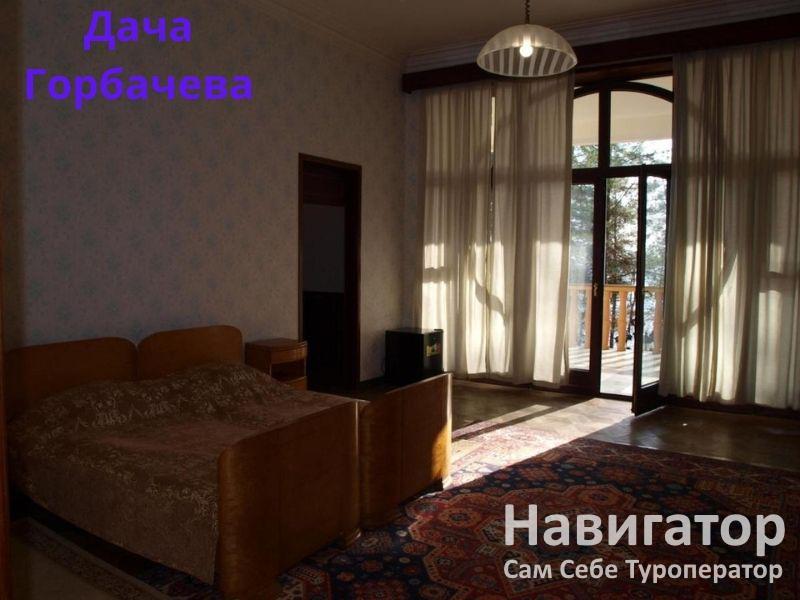 ДАЧА ГОРБАЧЕВА в Мюссера пос.