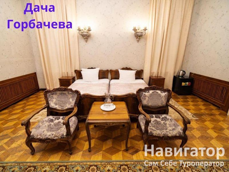 ДАЧА ГОРБАЧЕВА в Мюссера пос.