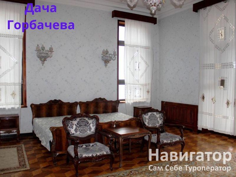 ДАЧА ГОРБАЧЕВА в Мюссера пос.