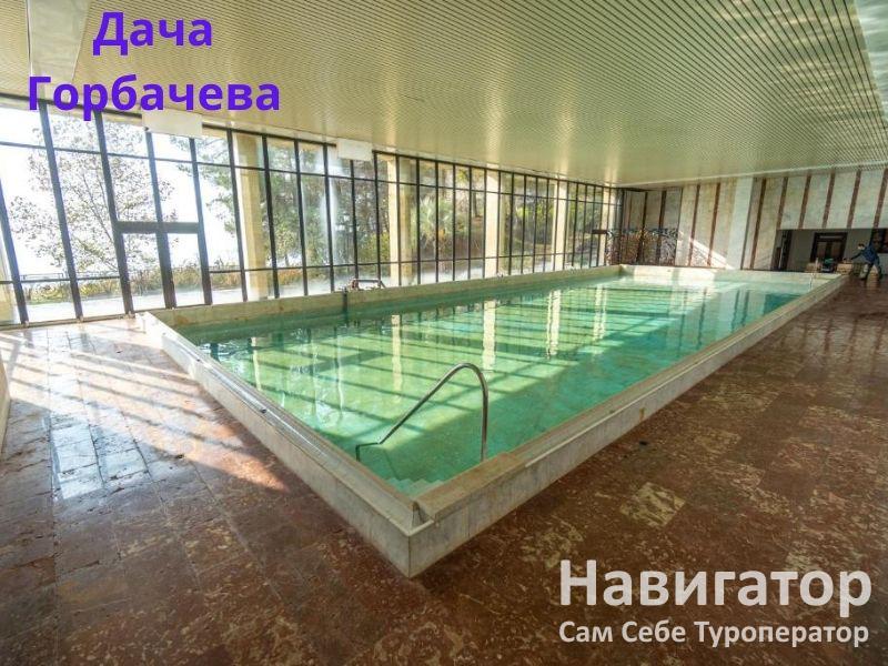 ДАЧА ГОРБАЧЕВА в Мюссера пос.