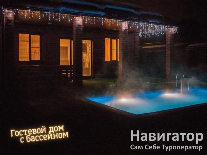 GUEST HOUSE - гостевой дом в Хутора и поселки Адыгеи