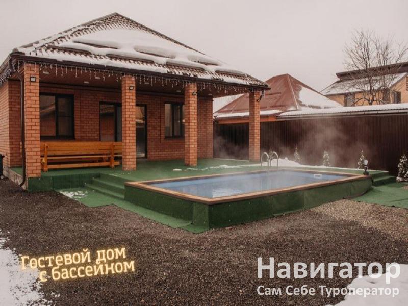 GUEST HOUSE - гостевой дом в Хутора и поселки Адыгеи