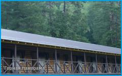 ГОРНАЯ ПАНОРАМА - туристическая база в Архыз