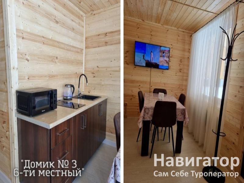 ГОРНЫЕ ВЕРШИНЫ -база отдыха в Архыз ГОРНЫЕ ВЕРШИНЫ -база отдыха в Архыз
