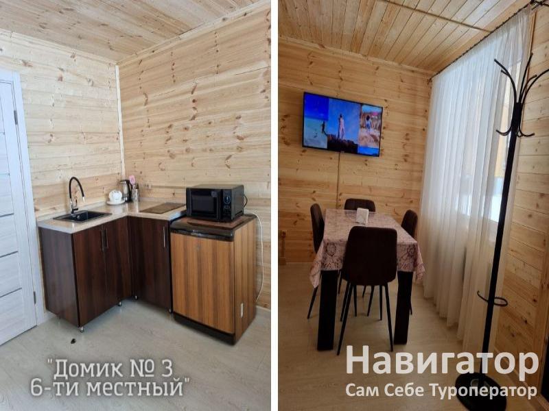 ГОРНЫЕ ВЕРШИНЫ -база отдыха в Архыз ГОРНЫЕ ВЕРШИНЫ -база отдыха в Архыз