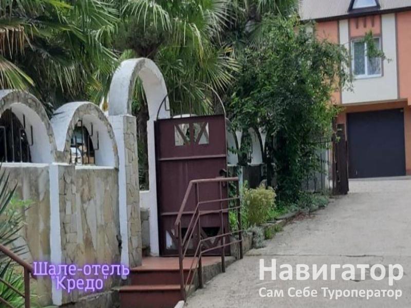 КРЕДО - шато-отель в Курортные поселки Туапсе