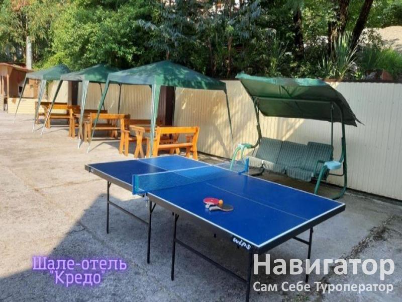 КРЕДО - шато-отель в Курортные поселки Туапсе