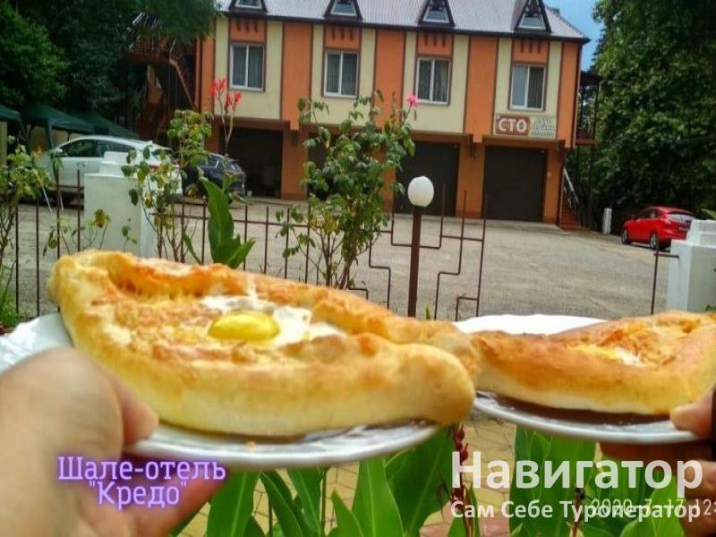 КРЕДО - шато-отель в Курортные поселки Туапсе