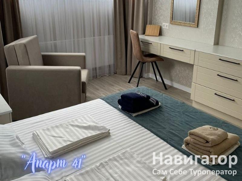 АПАРТ 41 - 2-х комнатная квартира в Анапа