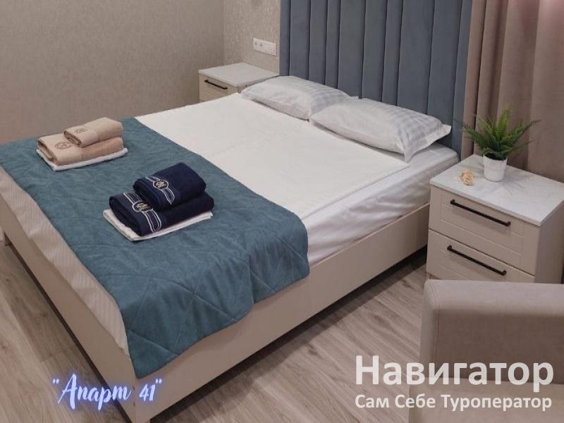 АПАРТ 41 - 2-х комнатная квартира в Анапа