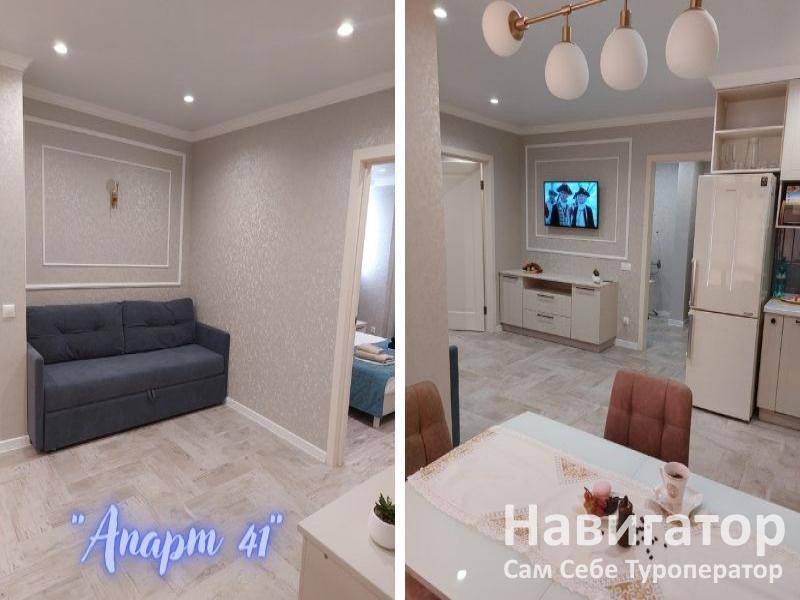 АПАРТ 41 - 2-х комнатная квартира в Анапа