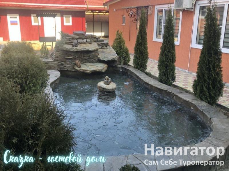 СКАЗКА - гостевой дом в Хадыженск