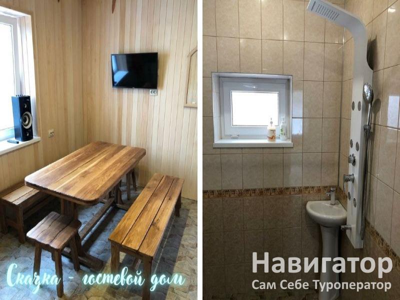 СКАЗКА - гостевой дом в Хадыженск