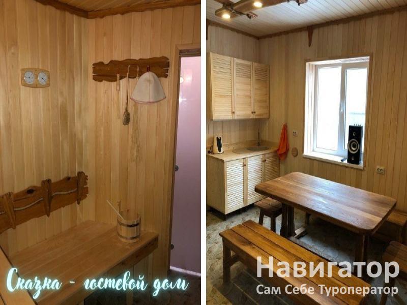 СКАЗКА - гостевой дом в Хадыженск