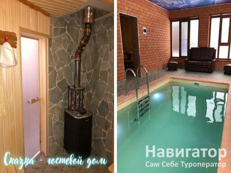 СКАЗКА - гостевой дом в Хадыженск