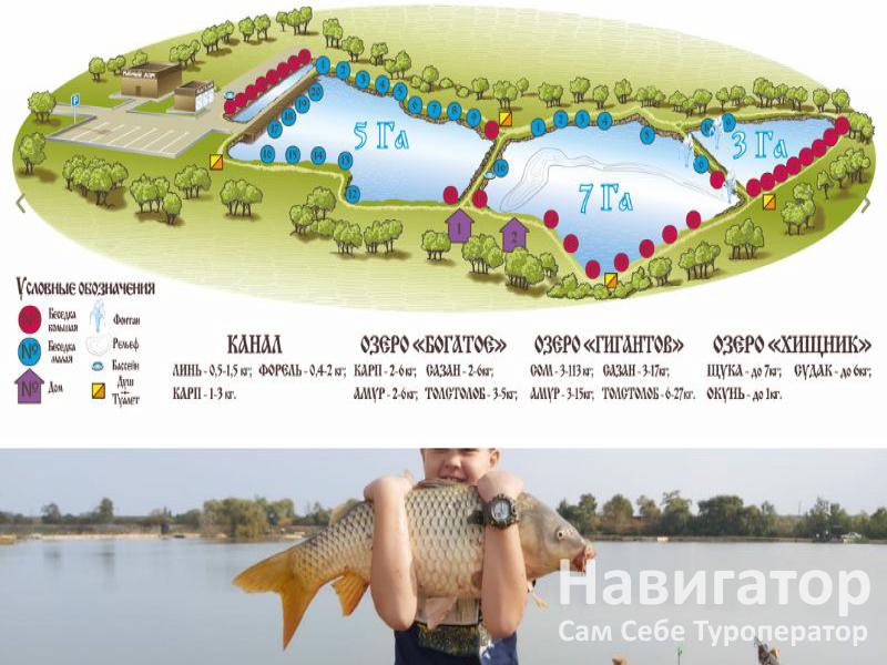 РЫБАЛКА В АДЫГЕЕ - озера в Адыгее в Хутора и поселки Адыгеи