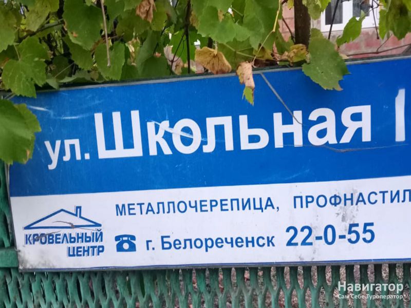 У Эльвиры - гостевой дом в Хутор Кубанский