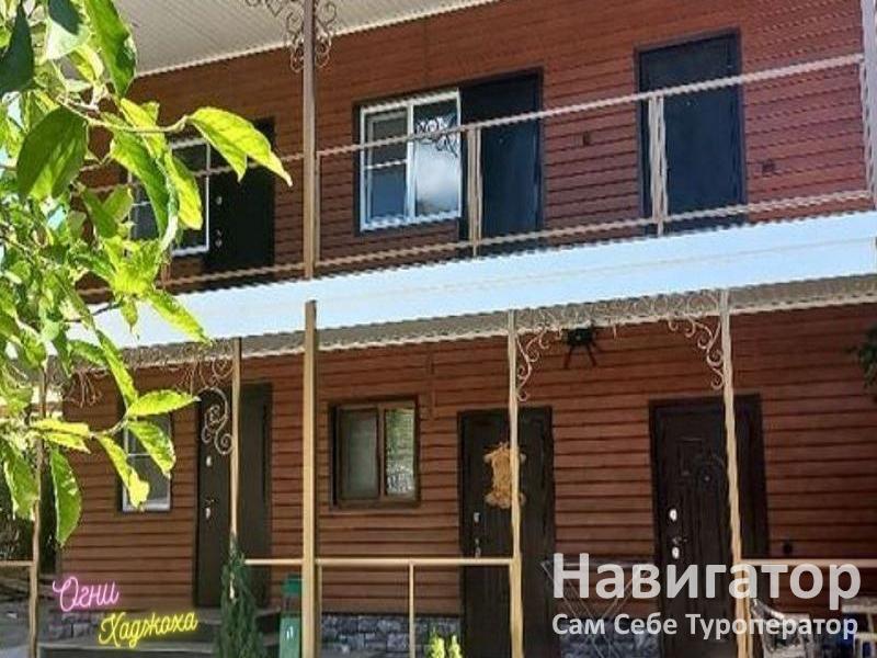Хаджохский Уют - гостевой дом в Каменномостский
