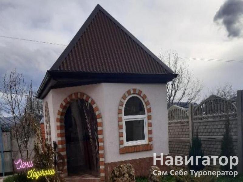 Хаджохский Уют - гостевой дом в Каменномостский