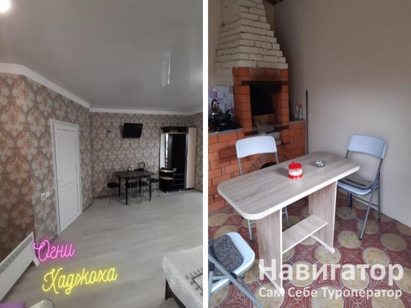 Хаджохский Уют - гостевой дом в Каменномостский