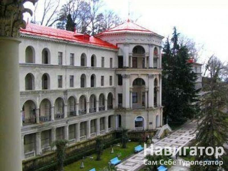 ВОЛНА - санаторий закрыт в Хоста