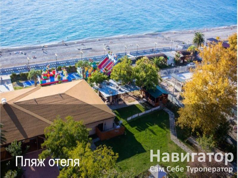 АБХАЗИЯ - гранд отель в Гагра