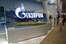 Газпром