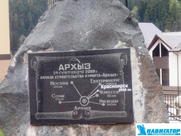 arx_krug_1.jpg